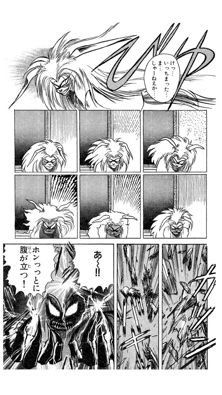 間崎賢一 間崎賢一
