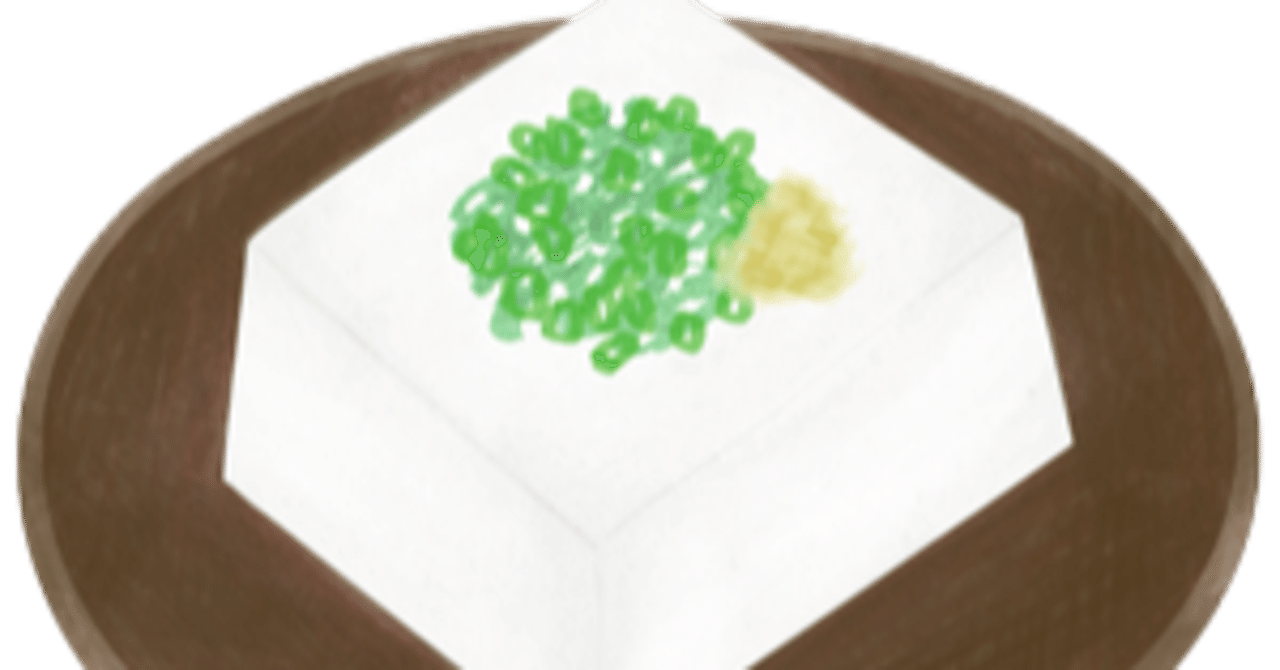 色んな豆腐の特徴とタンパク質 Kou 習慣化の人 Note