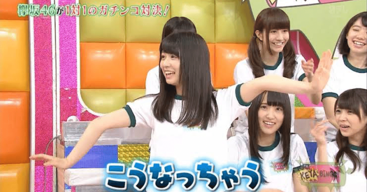 猿腕のメリット全力で考えてみた結果 Iune Note 猿腕のメリット全力で考えてみた結果 Iune Note