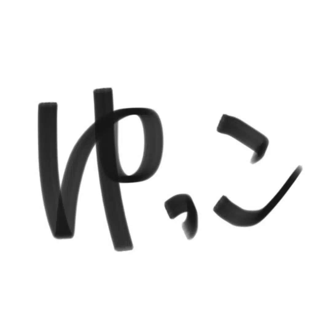 ゆっこ