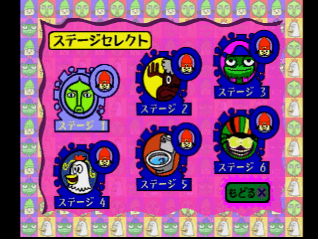 僕ならやれるさ 音楽ゲームの始祖 パラッパラッパー Shiony Note