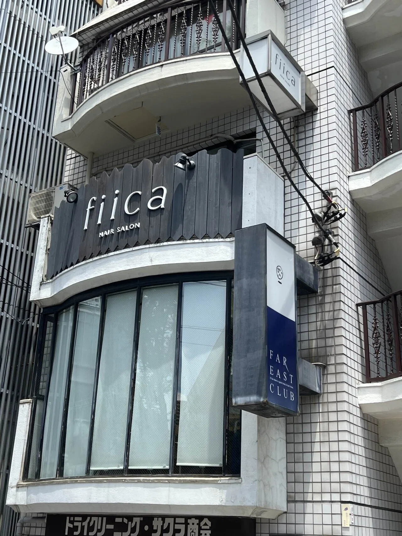 FarEastCafe🎵36年間おつかれさまでした。ありがとうございます