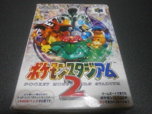 ポケモンスタジアム2 N64 アストラル ゲーム好き Note