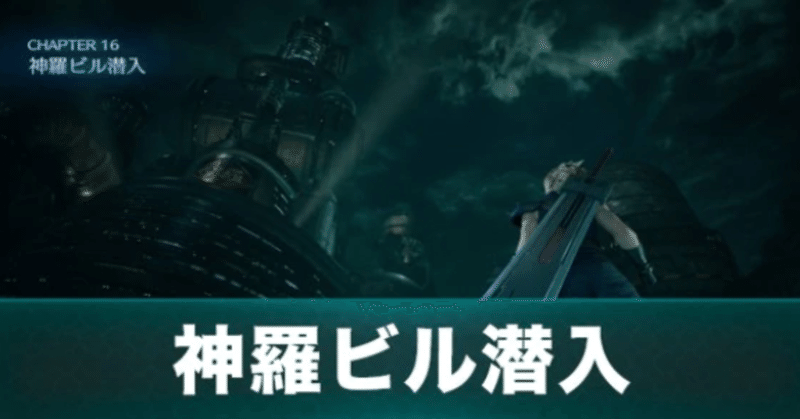 ゲーム会社の人事がうらやむゲーム会社のオフィス3選 ねじお ゲーム会社人事のnote Note ゲーム会社の人事がうらやむゲーム会社のオフィス3選 ねじお ゲーム会社人事のnote Note