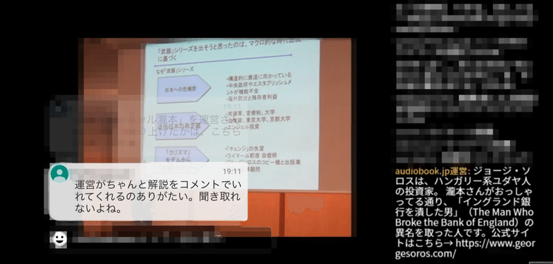 スクリーンショット 2020-07-02 0.23.35