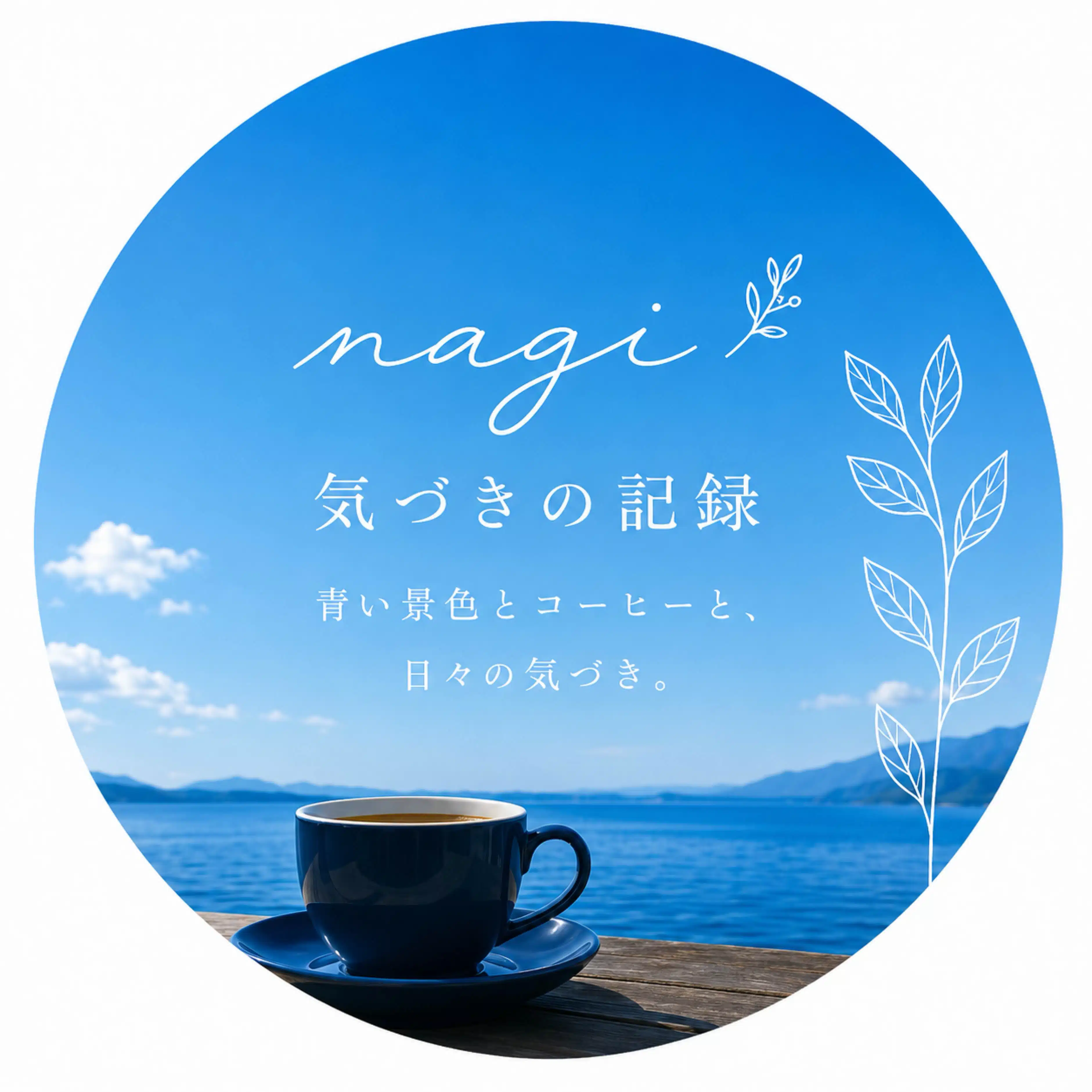 nagi