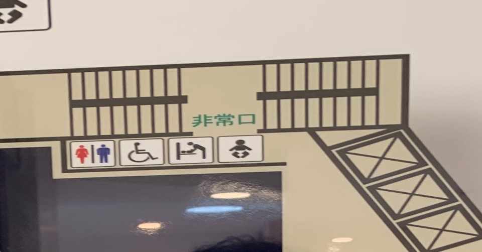 日記 6 24 7 1 Hyuma I Note