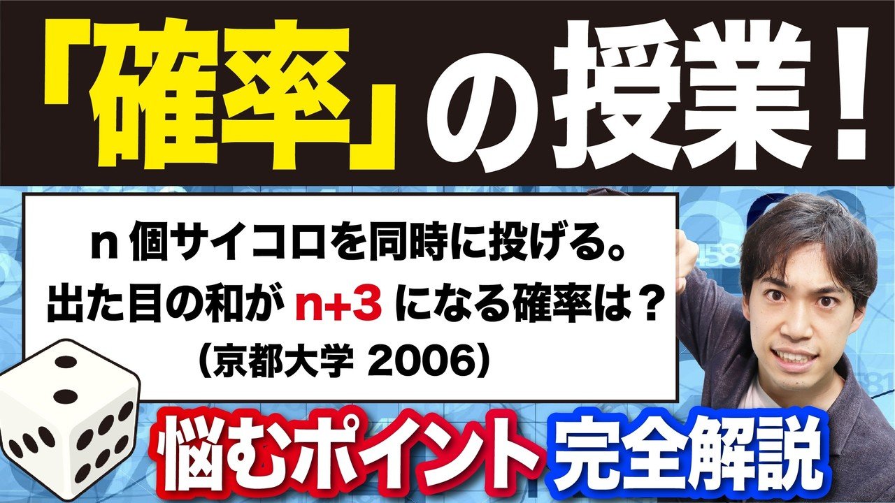 受験英語 英熟語 するために まとめシリーズ パスチャレ 045 宇佐見すばる 東大医学部 Passlabo Note