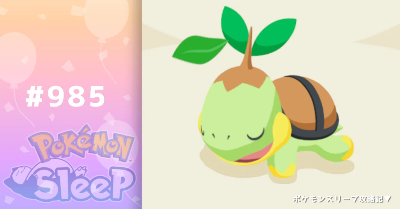 #985_About the Nap Relax Ticket [Pokémon Sleep Strategy Log ]｜nait