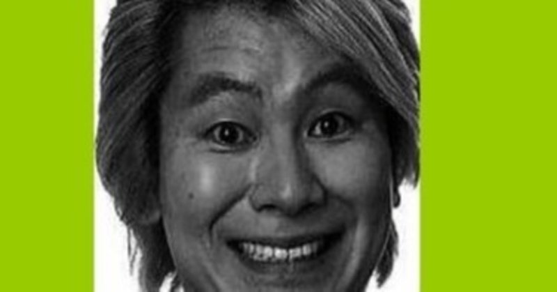 メイプル超合金 カズレーザーと竹俣紅の無駄な逢瀬 幸せ発電所 運命的芸能論 運命的読書箱 清く正しく美しく Note メイプル超合金 カズレーザーと竹俣紅の無駄な逢瀬 幸せ発電所 運命的芸能論 運命的読書箱 清く正しく美しく Note