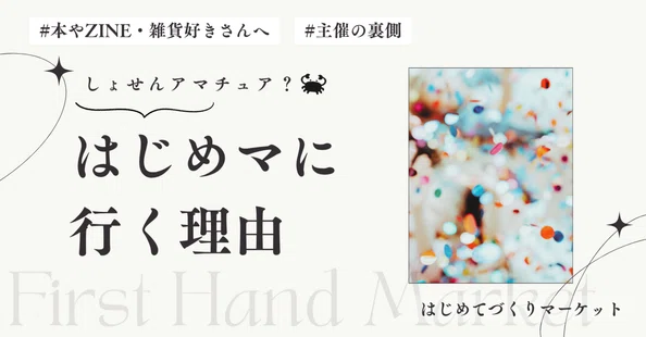 ジン」の人気タグ記事一覧｜note ――つくる、つながる、とどける。