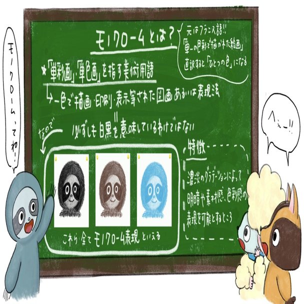 もりのなか』①―エッツの人間観と多様性の受容｜FMマヨ.7