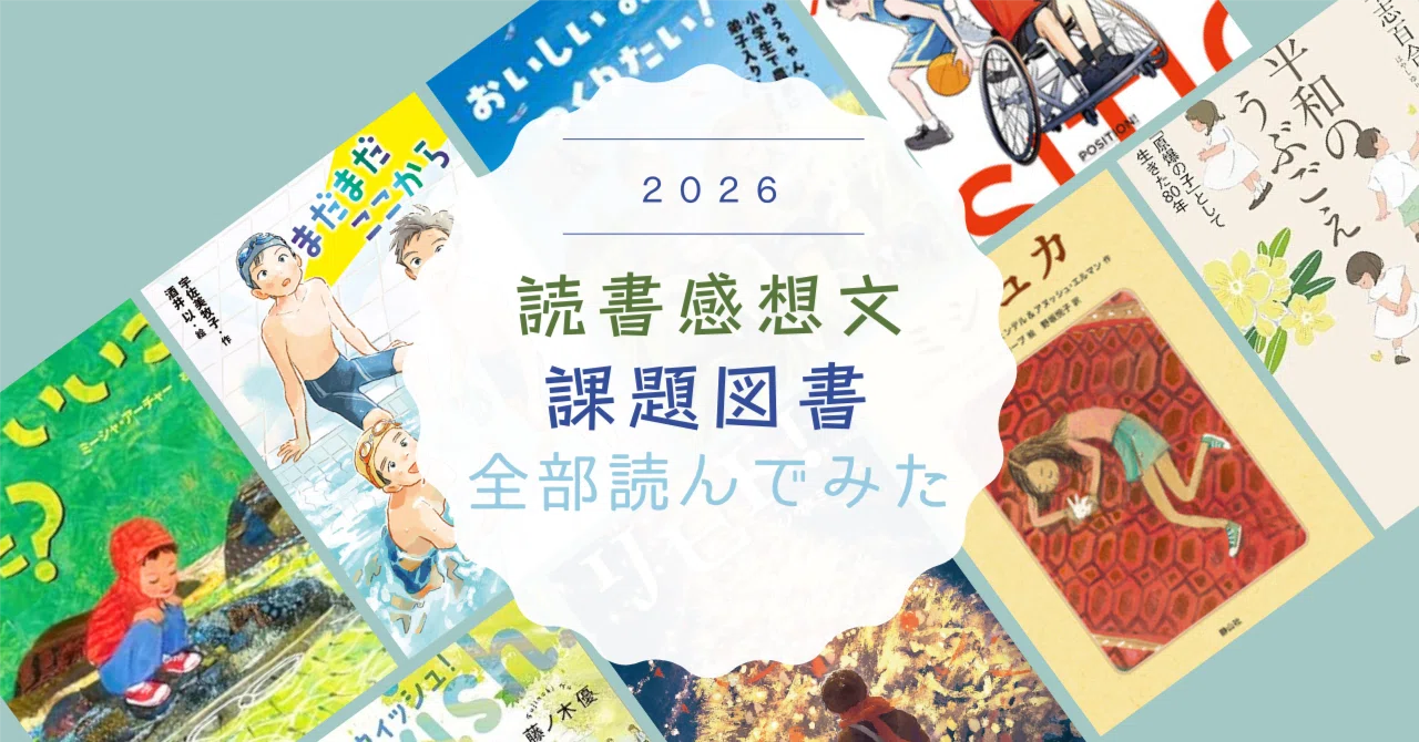 72 On Market Street 音声絵本 72 On Market Street 音声絵本 On