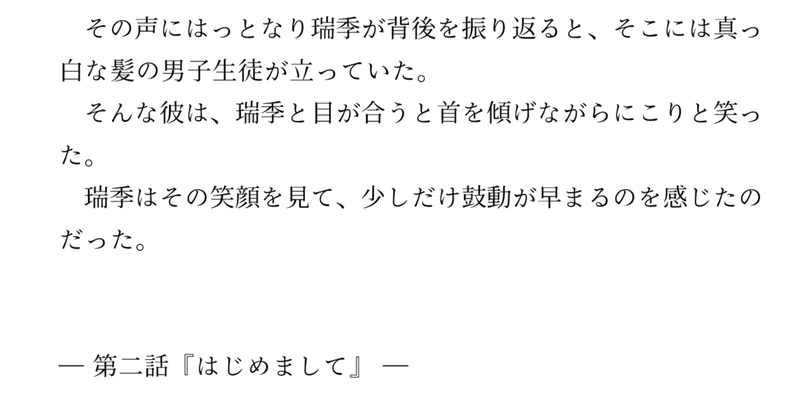 創作男子 の新着タグ記事一覧 Note つくる つながる とどける