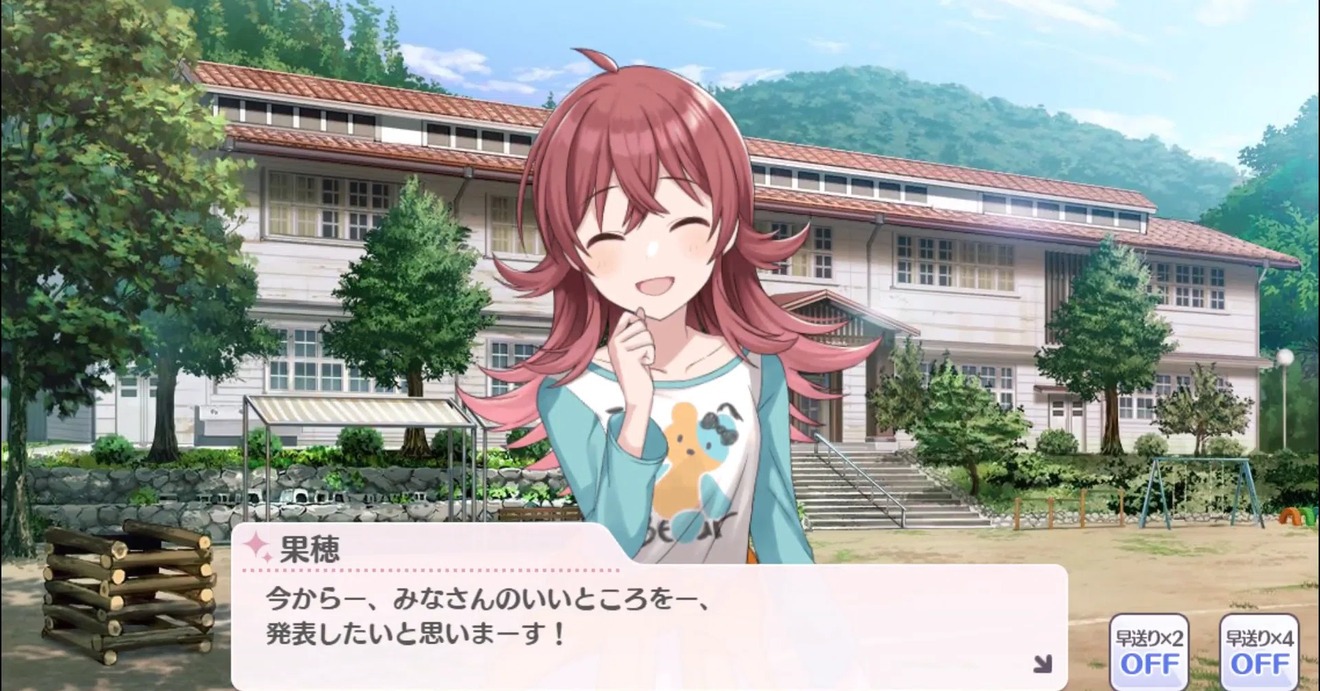 今日は―！283プロのー！アイドルのみなさんにー！言いたいことがありま