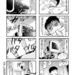 まどからマドカちゃん モーニング 掲載第1話 福田泰宏 福田やすひろ Note まどからマドカちゃん モーニング 掲載第1話 福田泰宏 福田やすひろ Note