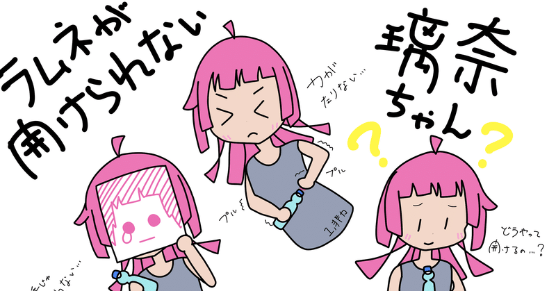 虹ヶ咲学園スクールアイドル同好会のカップリングタグ数 Pixiv 07 01 あお Note