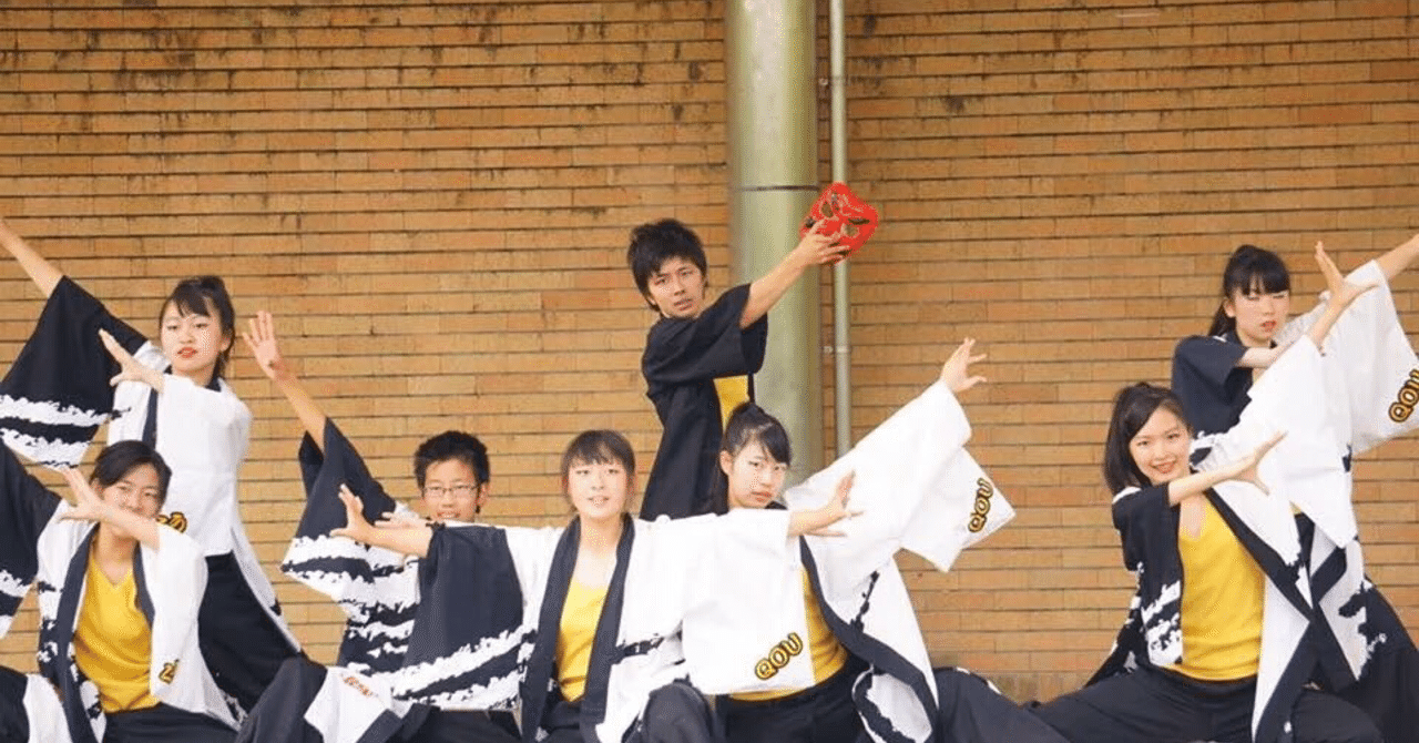 よさこい 人生の半分を費やす価値のある趣味 蒼空 Hideki Note