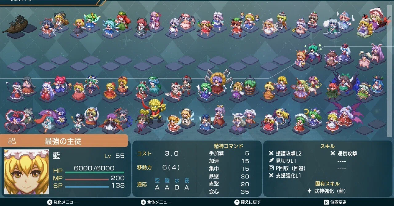 Fantasy Maiden Wars Unit Review Part 1 (Main, Embodiment of Scarlet ...