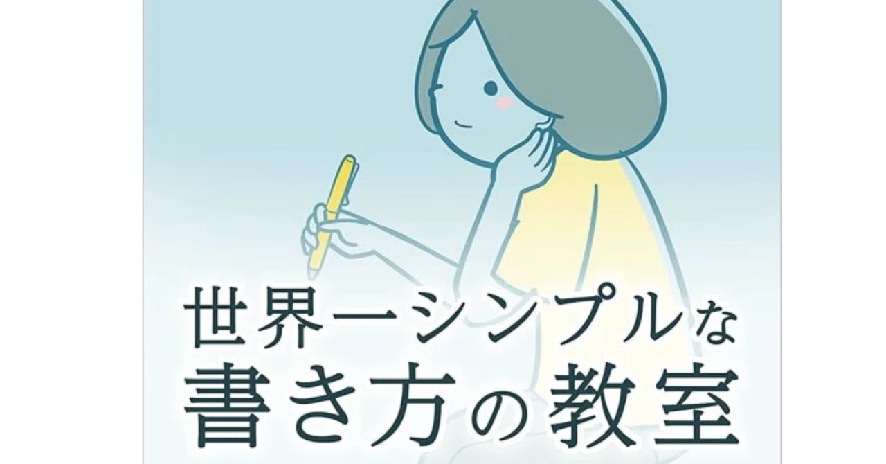 5年前の夏にKindle出版して、わたしの人生は変わった｜moon｜ライター