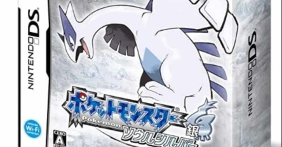 ポケットモンスターソウルシルバーを0時間以上かけてエンジュシテイまで行った話 感数木 錬 Note
