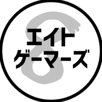 Iphone Safariでレイアウト崩れの最低のオチ エイトゲーマーズ Note