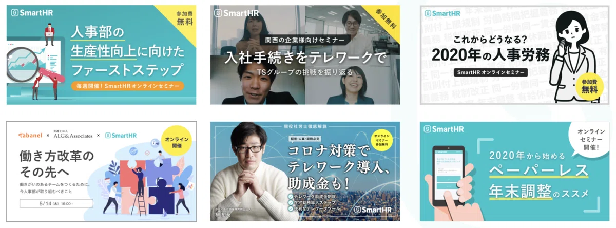 スクリーンショット 2020-07-02 8.37.07