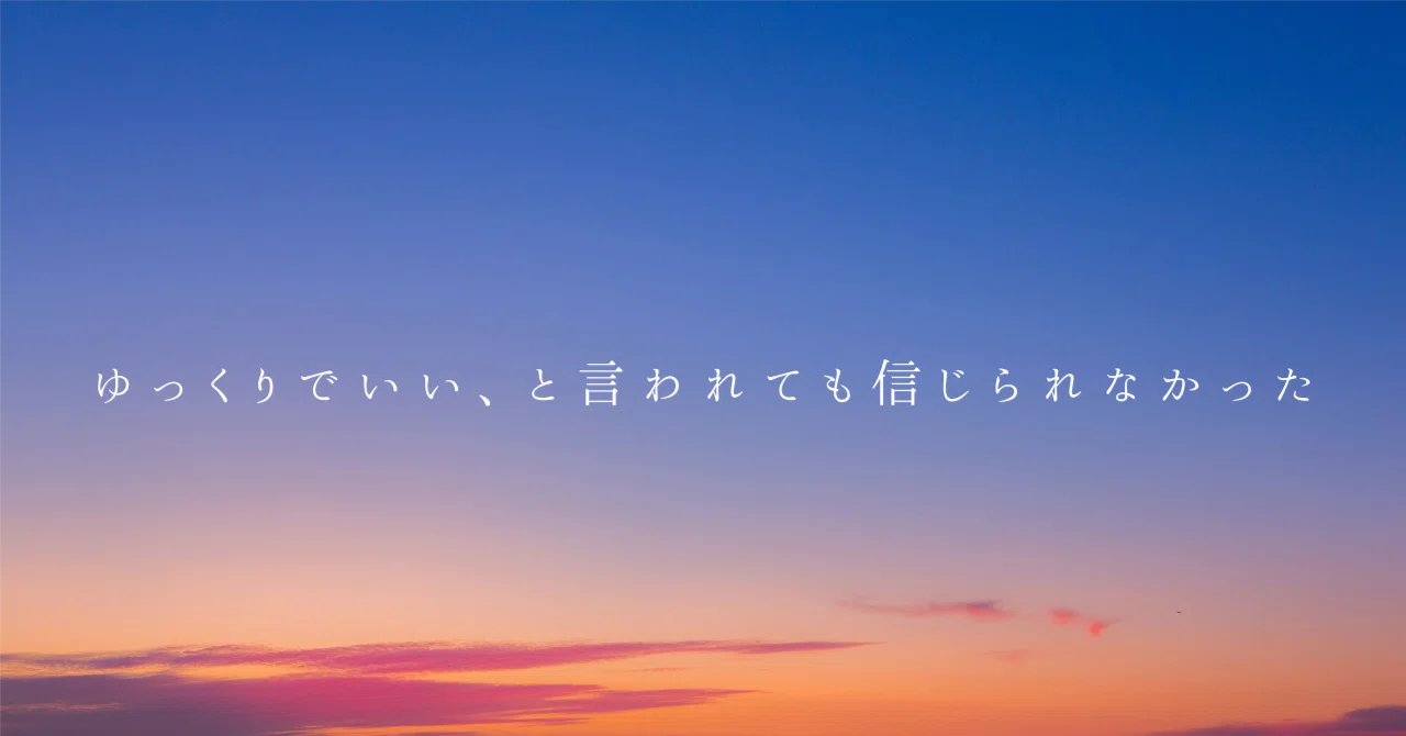 見出し画像