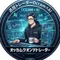 退屈トレーダーOccam×AI