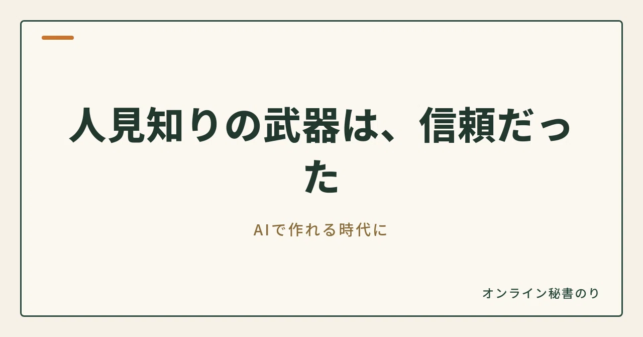 見出し画像
