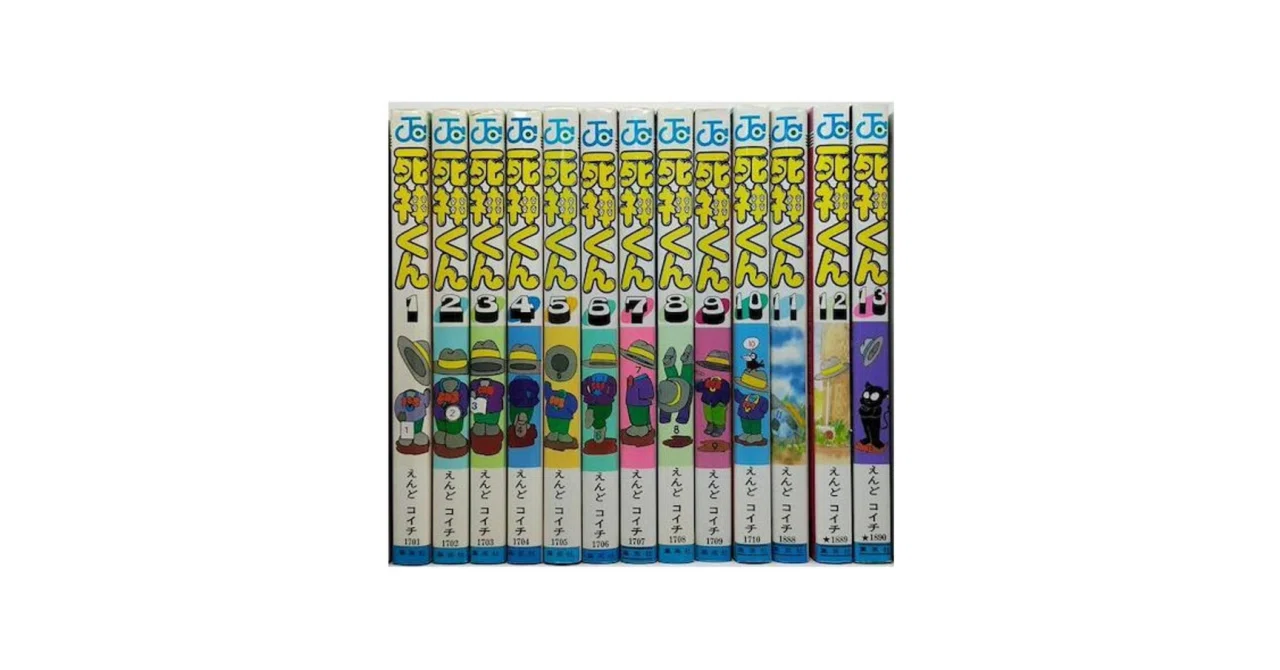 死神くん 全13巻完結セット(ジャンプコミックス) 81oPKvlMCyL._AC_UF1000,