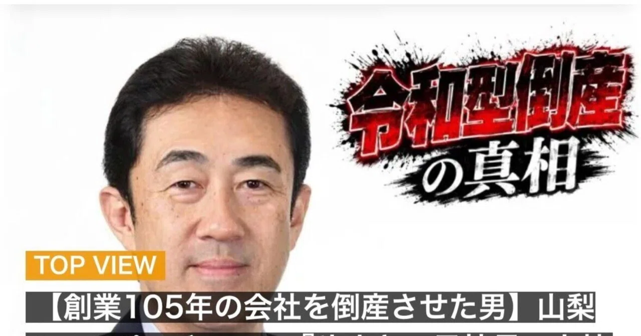 マネー ポスト