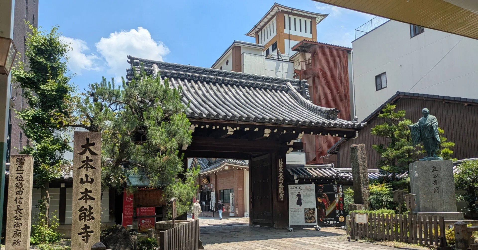 歴史探訪】本能寺 〜織田信長 終焉の地〜｜歴史探訪ナビ