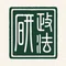 行政書士渥美洋行政策法務研究所