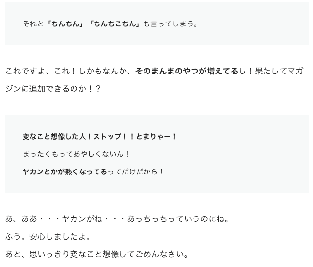 方言note まとめ ７ 猫野サラ Note