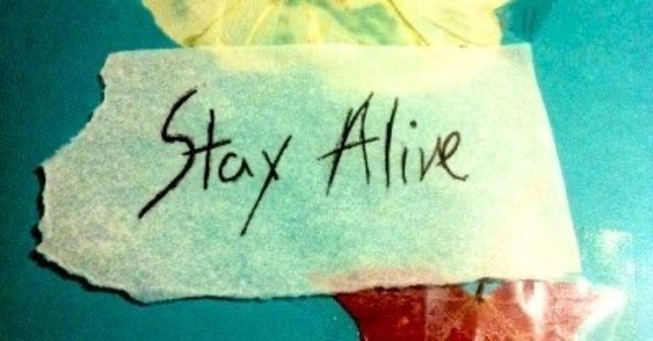 死にたい人たちに伝えたいこと Blue Moon 青野春秋 Note