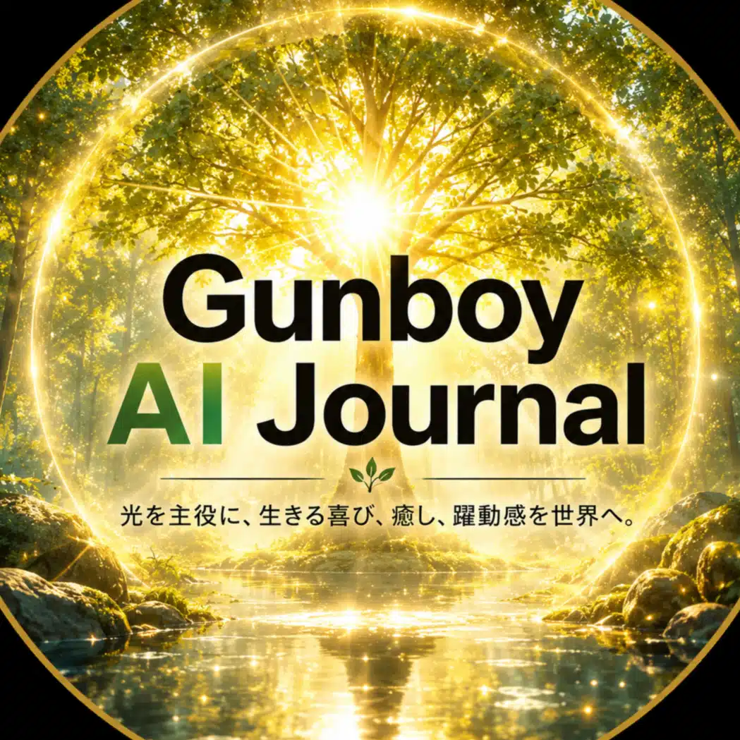 Gunboy AI Journal