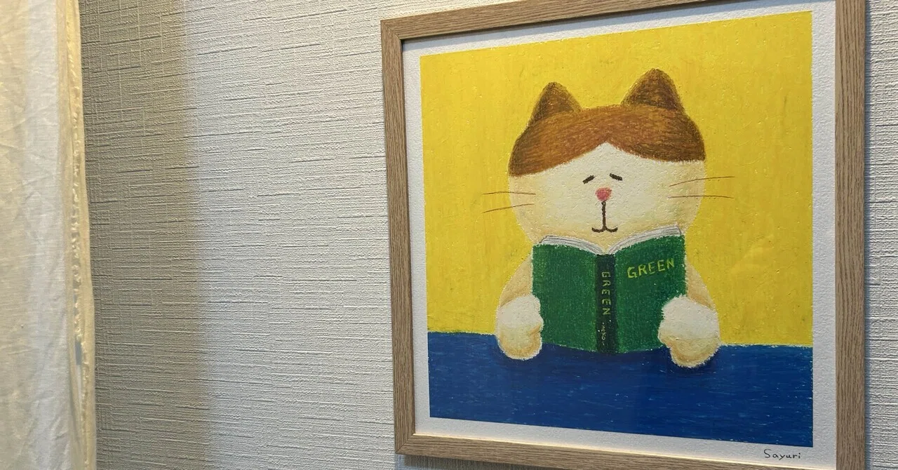 クレヨン画 鳥と猫の絵 クレヨン画｜ハチワレ猫さんの読書｜家に絵を飾る｜さゆり