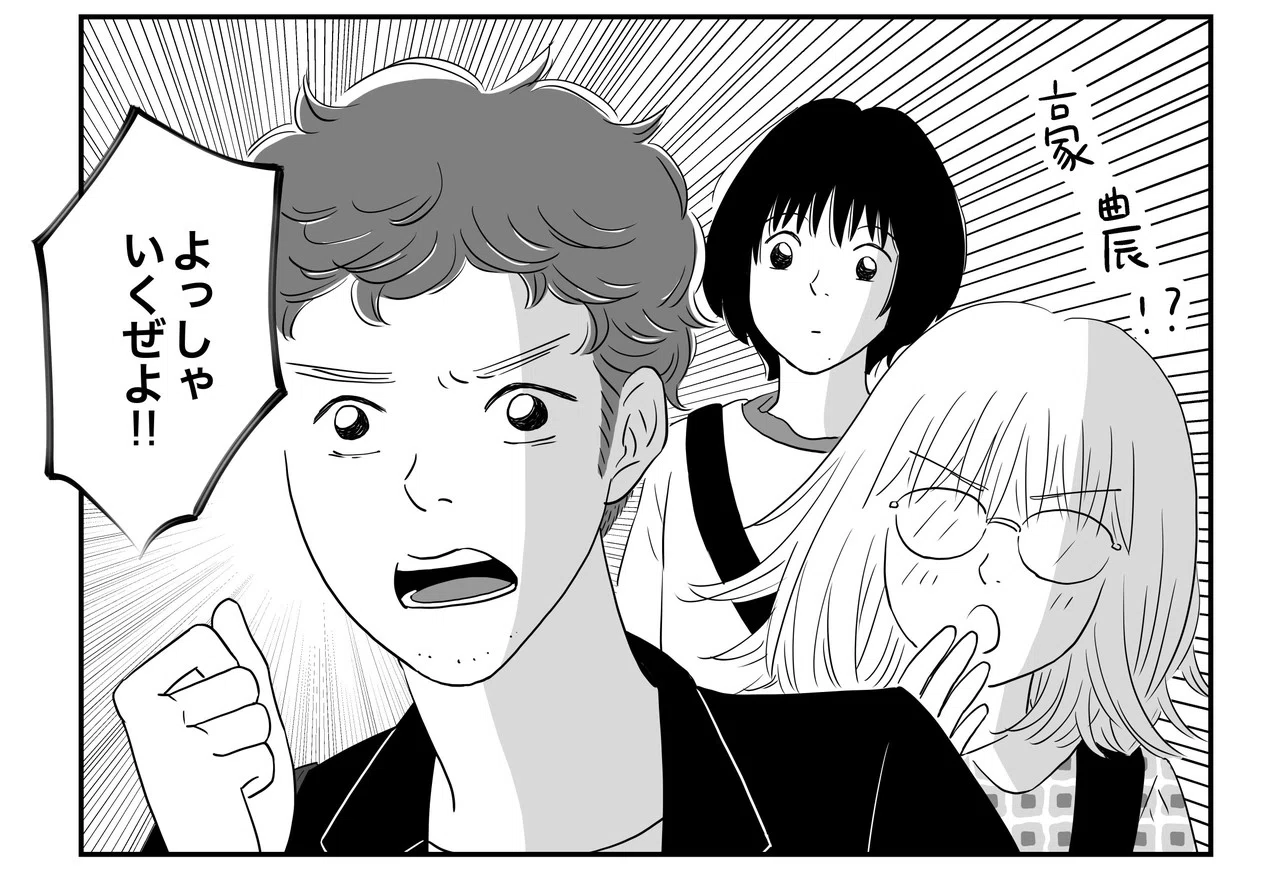 方言note」まとめ（7）｜猫野ソラ
