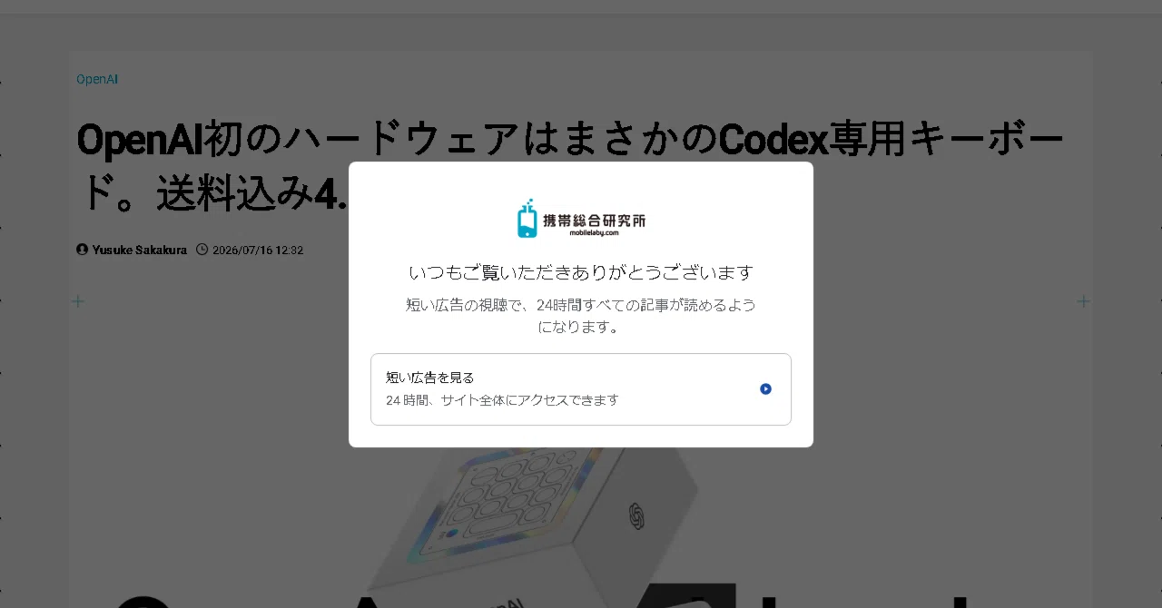 見出し画像