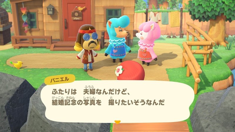 六月 あつまれ どうぶつの森 に降り注ぐ あごぶろぐ あごるん Note 六月 あつまれ どうぶつの森 に降り注ぐ あごぶろぐ あごるん Note