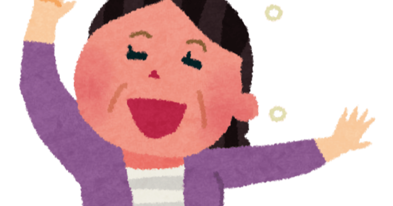 おねえさんとおばさんの境界線 とんとんかつ Note