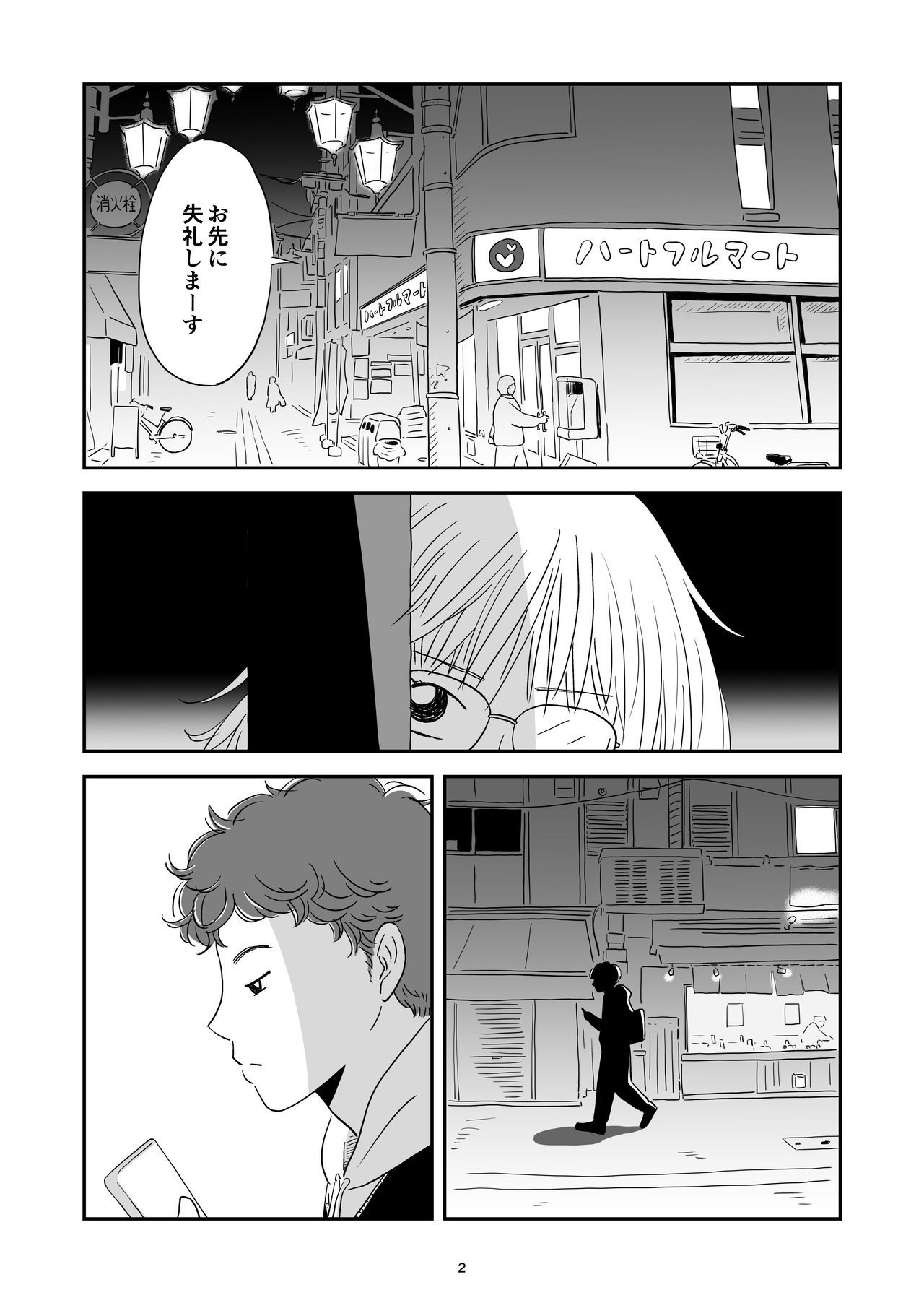 1話_002