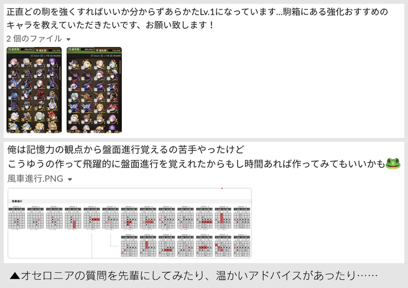 運営チームのオセロニアのあそびかた 公式 逆転オセロニア 運営チーム Note