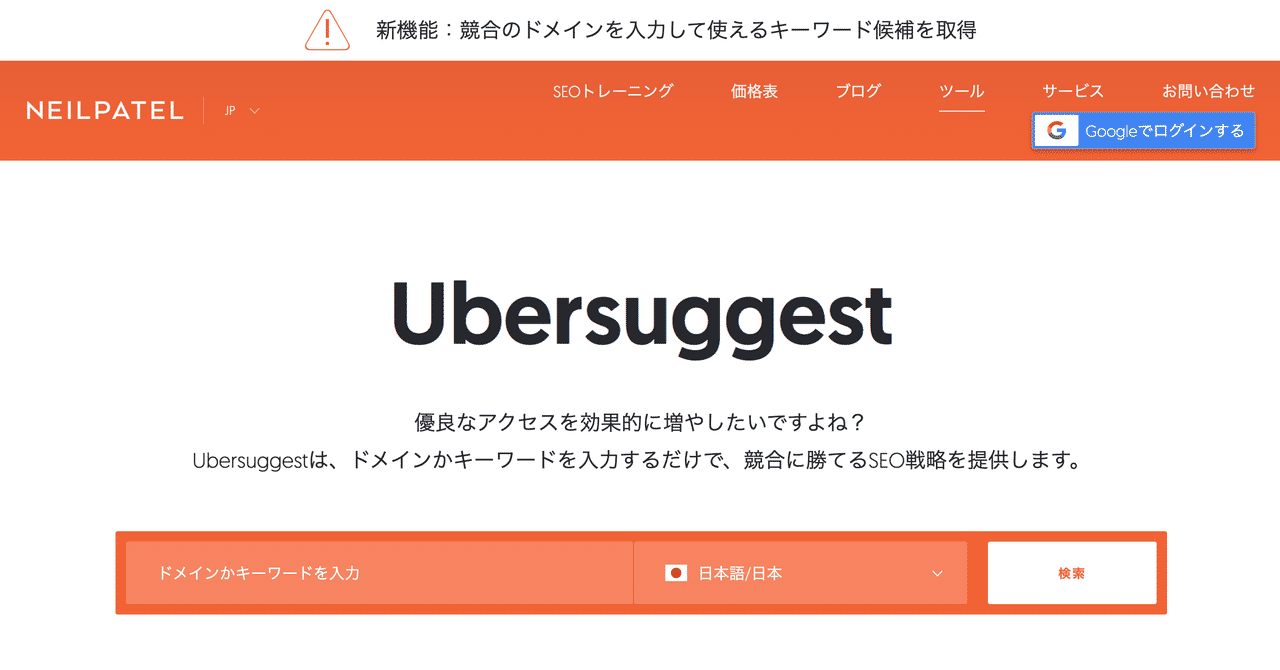 Seoチェキ の新着タグ記事一覧 Note つくる つながる とどける