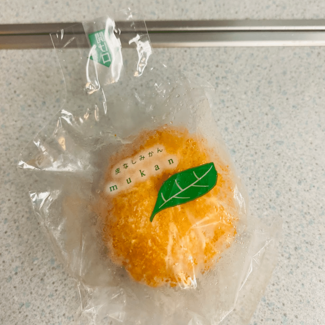 特許で読む：駅で売ってる「冷凍みかん」の独立項は56文字。工場で