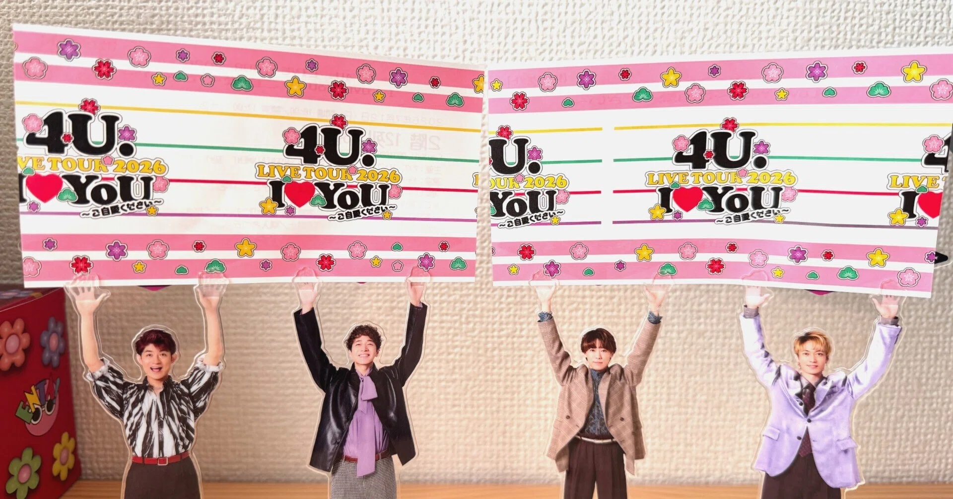4U. LIVE TOUR 2026 I♡YoU 〜ご自愛ください〜 大阪公演の思い出