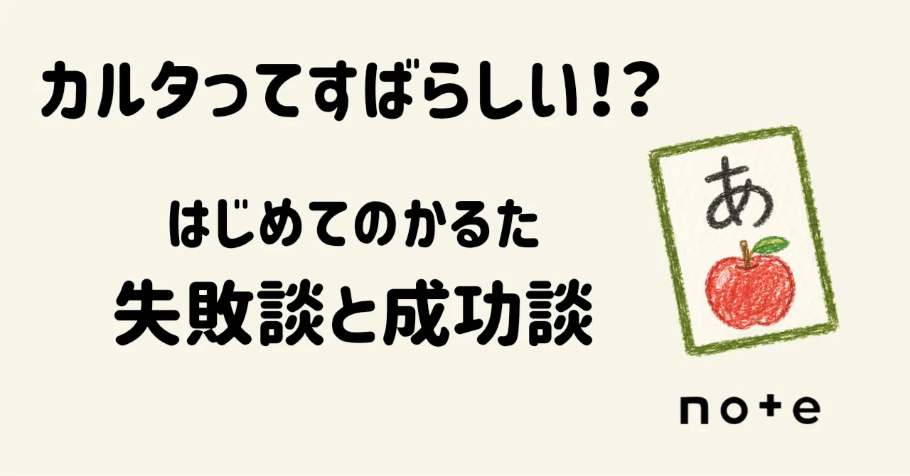 見出し画像