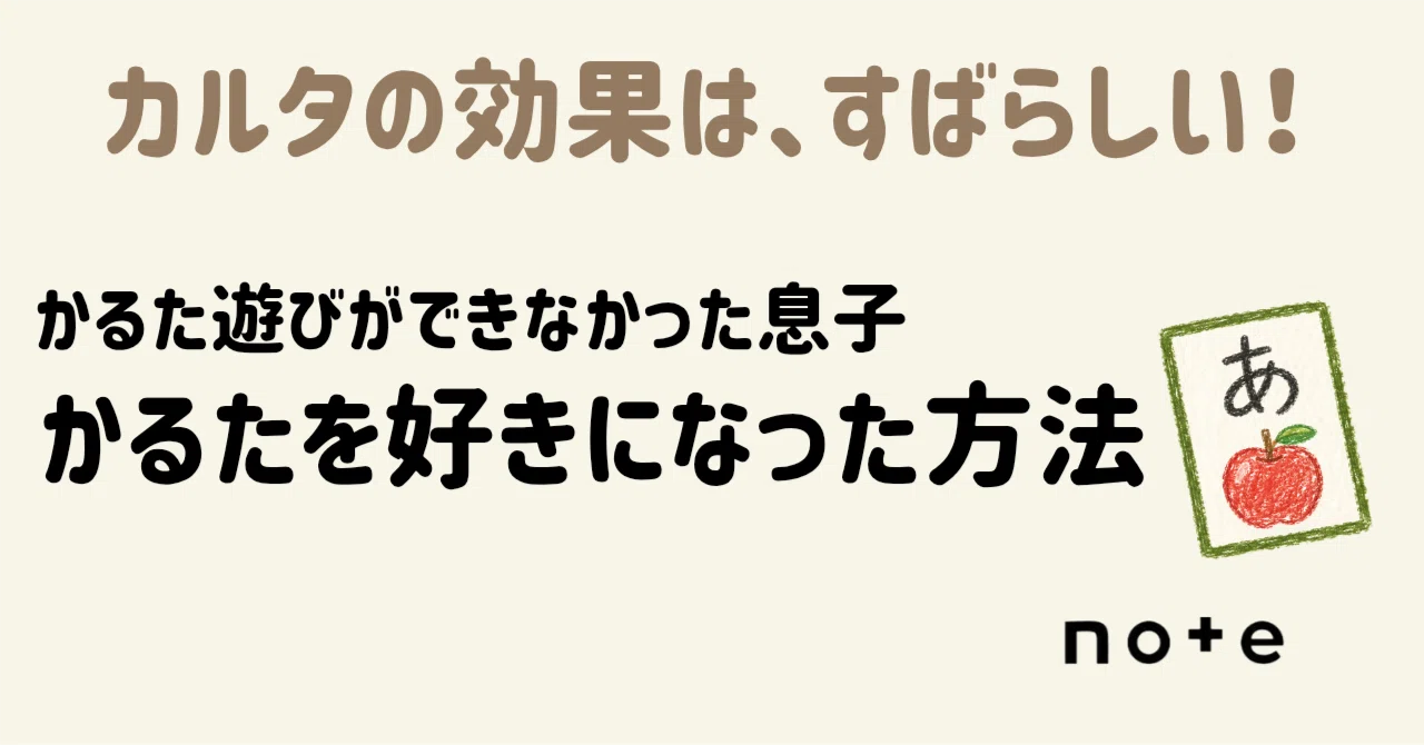 見出し画像