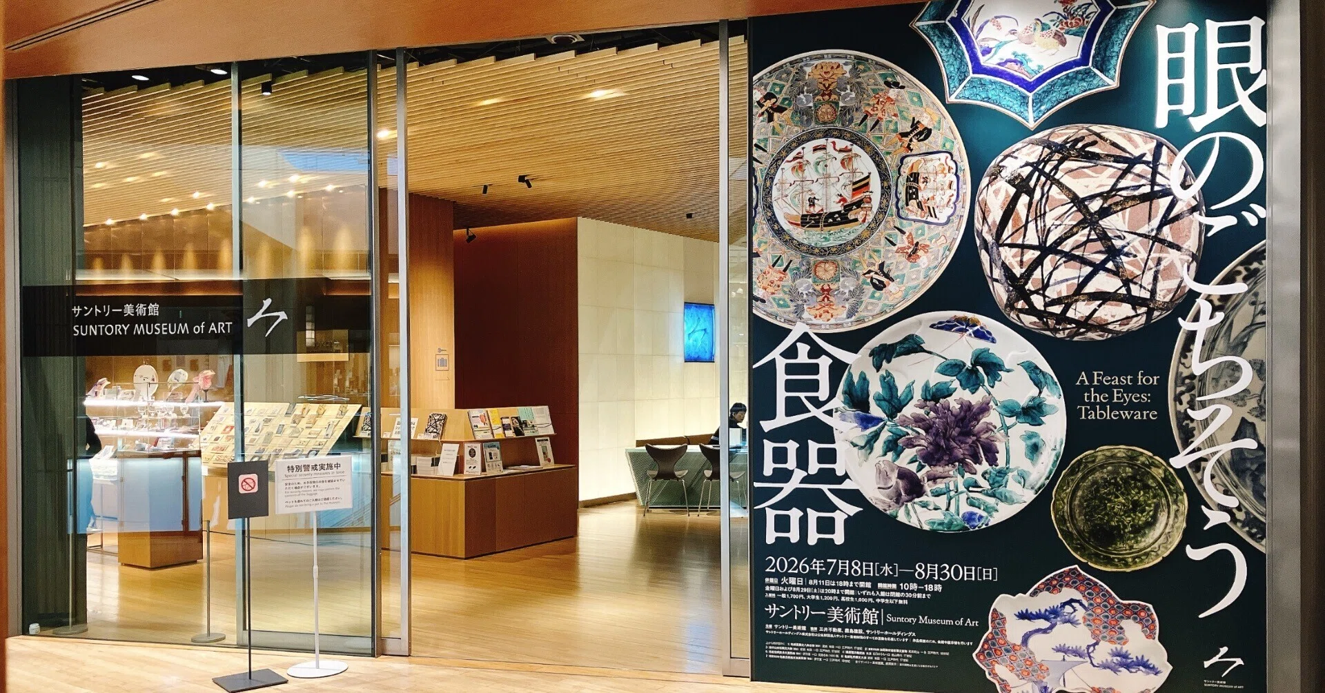 中村明久 瑠璃地銀彩蓋物 中村明久 瑠璃地銀彩蓋物 中村明久 瑠璃地銀